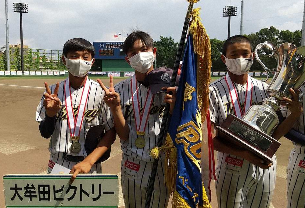 【画像・写真】大牟田ビクトリーが理事長杯初V 　3番・投手の境利月「将来は大谷選手のような二刀流目指す」