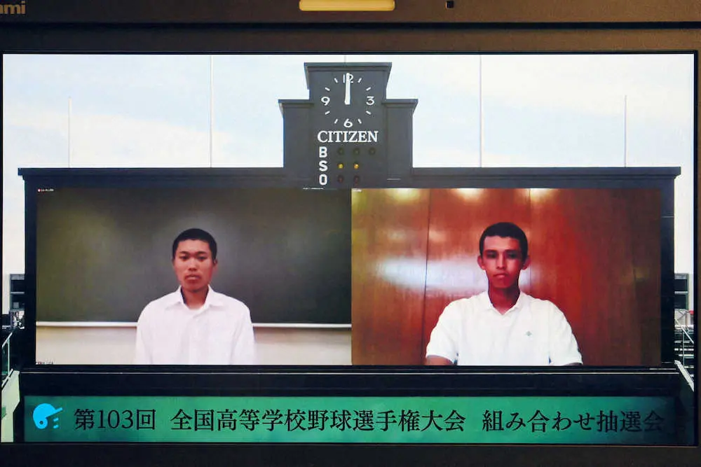 【画像・写真】横浜　第2日第2試合で広島新庄と初戦　安達主将「気が引き締まった」