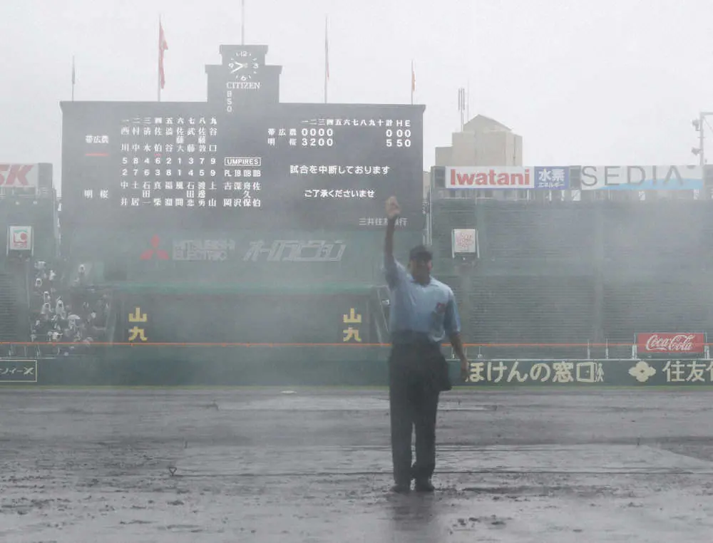 【画像・写真】明桜・風間球打　雨の甲子園デビュー　4回までノーノーもノーゲームで幻に「記録をつくりたかった」