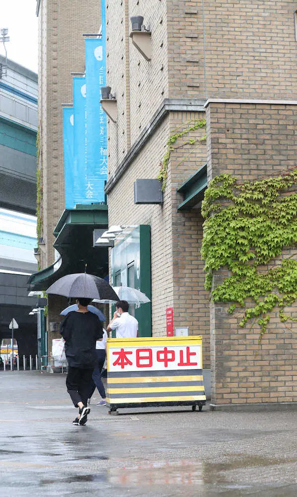＜高校野球　中止＞　雨で中止が決まった甲子園球場　（撮影・平嶋　理子）