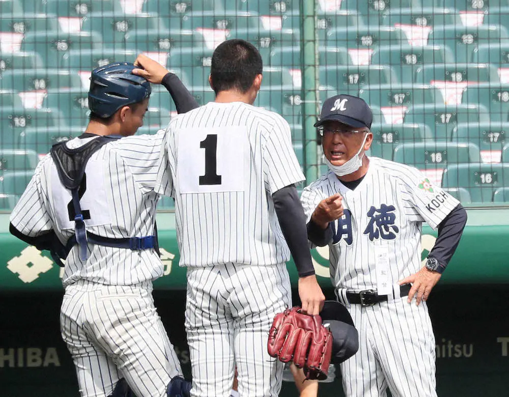 【画像・写真】明徳義塾・馬淵監督　名将対決制し春夏通算52勝目　ささやき、継投、ずばり的中も「僕は迷う方」