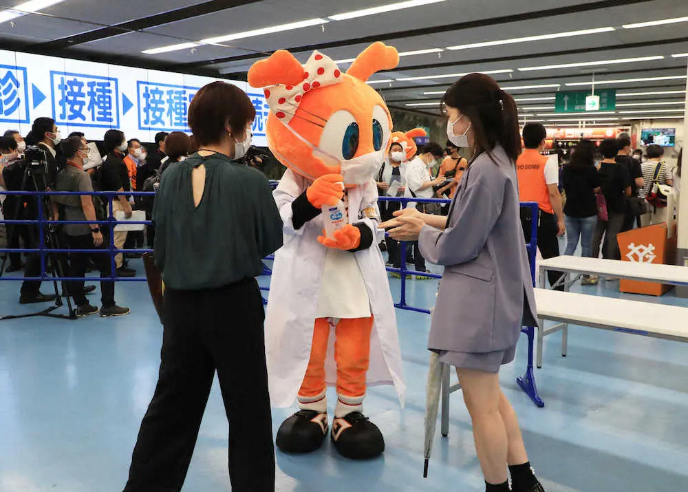 【画像・写真】東京Dワクチン接種開始で巨人マスコット「ジャビット」トレンド入り　「レアすぎる」とネットで話題