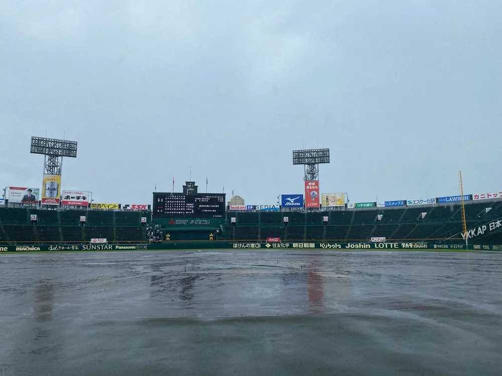 【画像・写真】雨のノーゲーム、コールド…甲子園大会　「継続試合」を検討へ