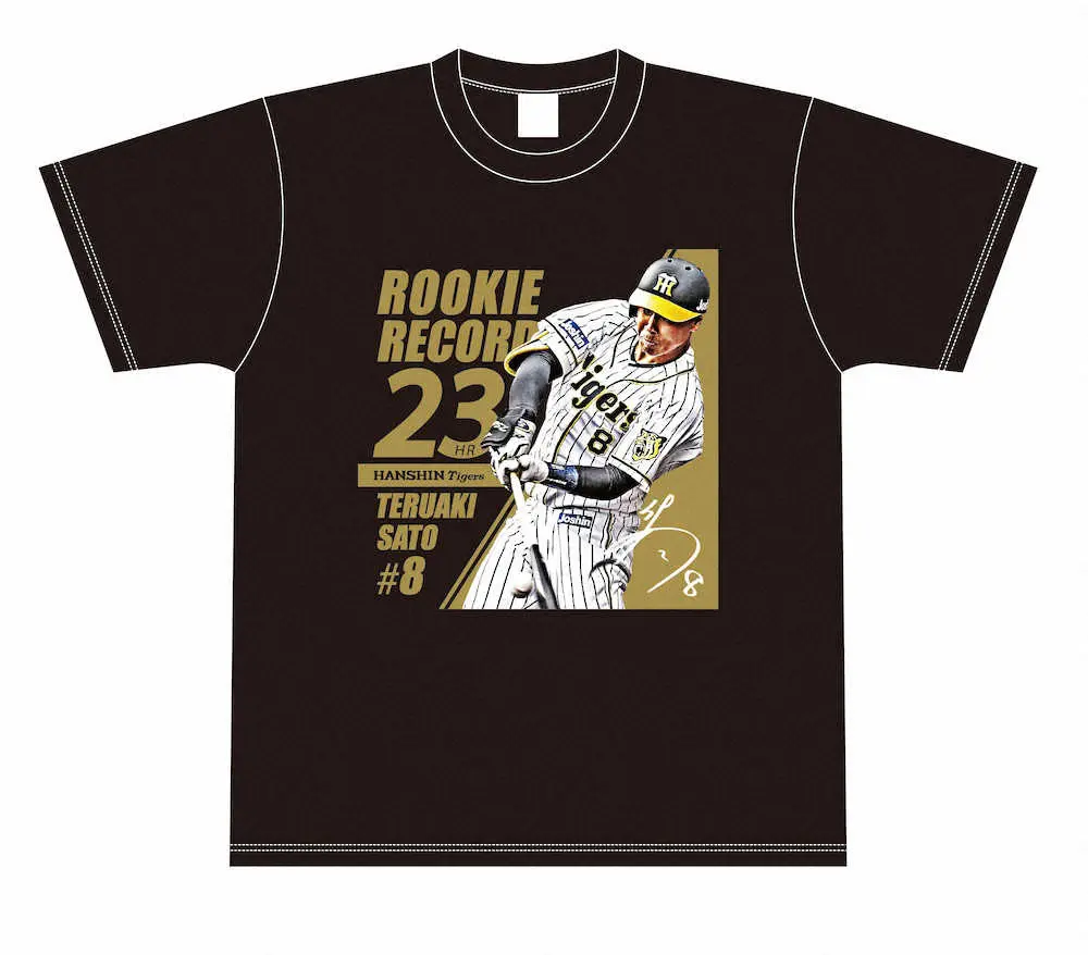 佐藤輝の新人最多本塁打記念グッズ　Tシャツ