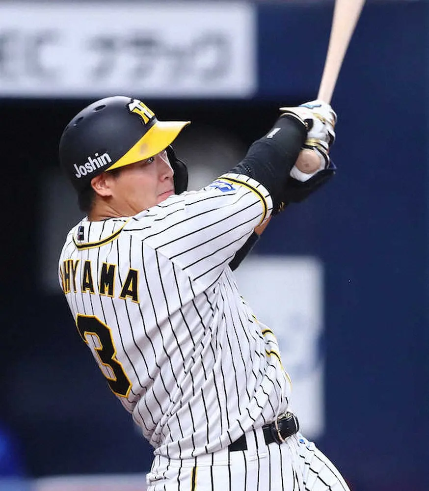 【画像・写真】阪神・大山　8試合ぶり出た14号「続けていけるように反省点をつぶしながら、一戦一戦頑張る」