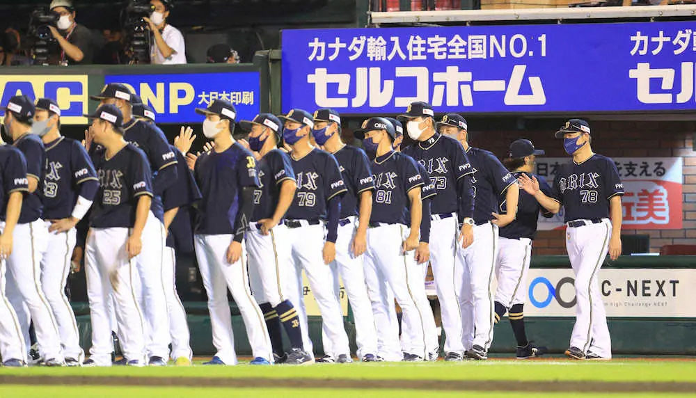【画像・写真】オリックス　2位・楽天と引き分けで3ゲーム差維持　中嶋監督「順位は関係なく1つ1つ重ねていくだけ」