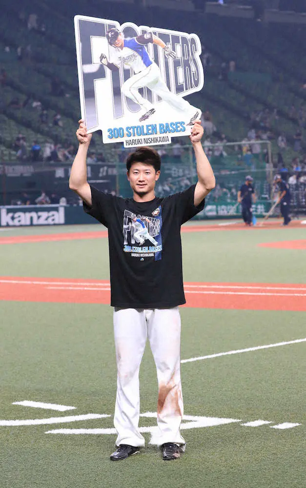 【画像・写真】日本ハム・西川　史上30人目の通算300盗塁　成功率歴代トップ・857