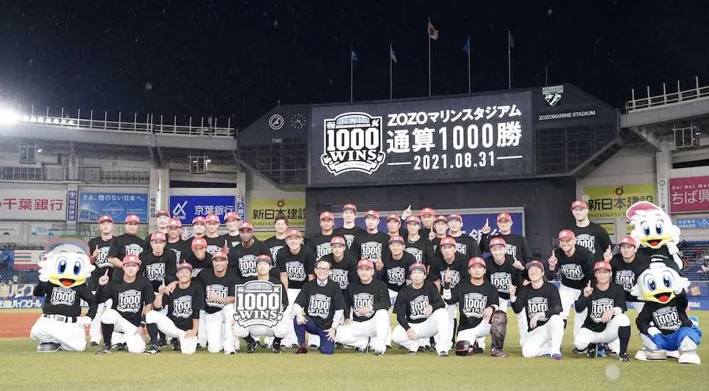 【画像・写真】ロッテ・井口監督「1000勝という時に監督として携われて非常に良かった」