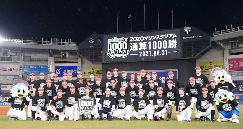 ロッテがマリン1000勝 節目の千葉移転30周年 Yes マーティン先制二塁打 キング23号 スポニチ Sponichi Annex 野球