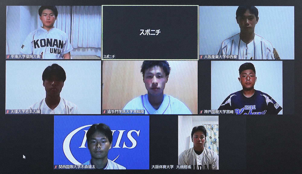 阪神大学野球１部　各大学の主将がオンラインで座談会を行った