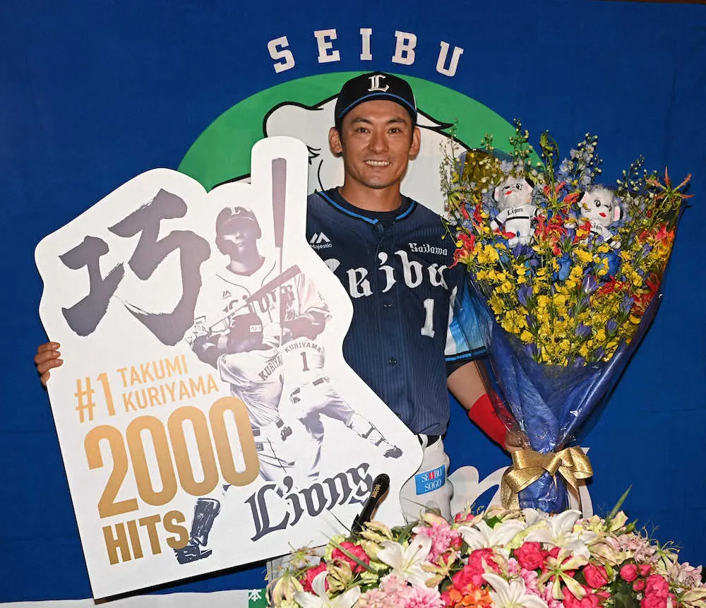 【画像・写真】西武・栗山の個人トレーナー・大川達也氏「努力で扉こじ開けた」