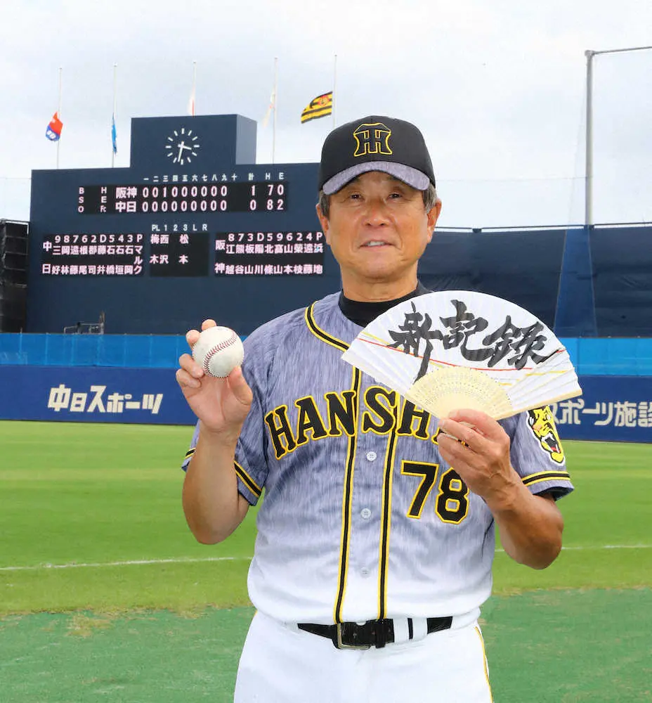 【画像・写真】プロ野球記録16連勝を遂げた阪神・平田2軍監督の育成方針「“上手い”選手より“強い”選手」