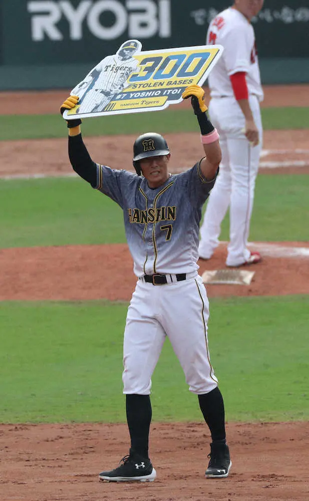 【画像・写真】阪神・糸井の通算300盗塁記念グッズが13日から発売