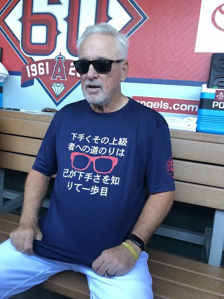 エンゼルス マドン監督 スラムダンク名言tシャツで会見 これは私ですね スポニチ Sponichi Annex 野球