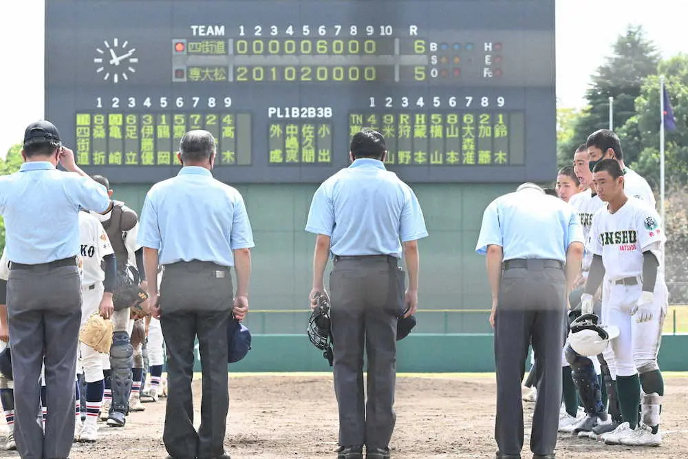 【画像・写真】専大松戸　2回戦敗退…3季連続甲子園絶望的　5点リードから逆転許す