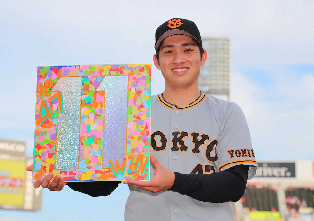 【画像・写真】巨人・高橋　6回零封で感謝、感謝、感謝の11勝目　満塁ピンチも「誠司さんに恩返ししようと」