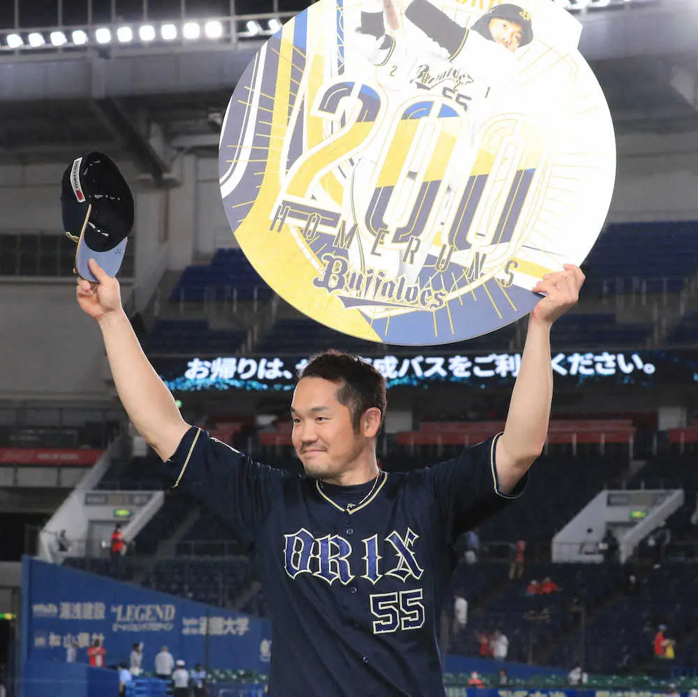 ＜ロ・オ20＞通算200号本塁打の記念ボードを掲げて笑顔のT－岡田（撮影・尾崎　有希）