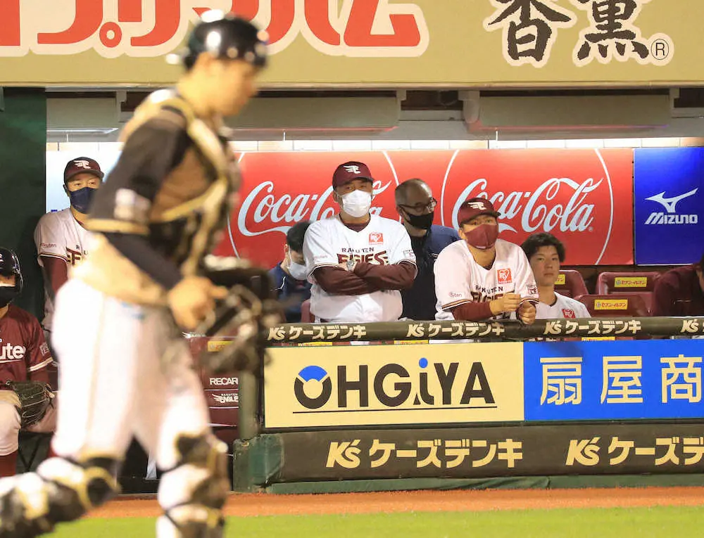 【画像・写真】楽天が日本ハムに逆転負け　石井監督「苦しい試合だった」　4位・ソフトバンクが0・5ゲーム差に接近