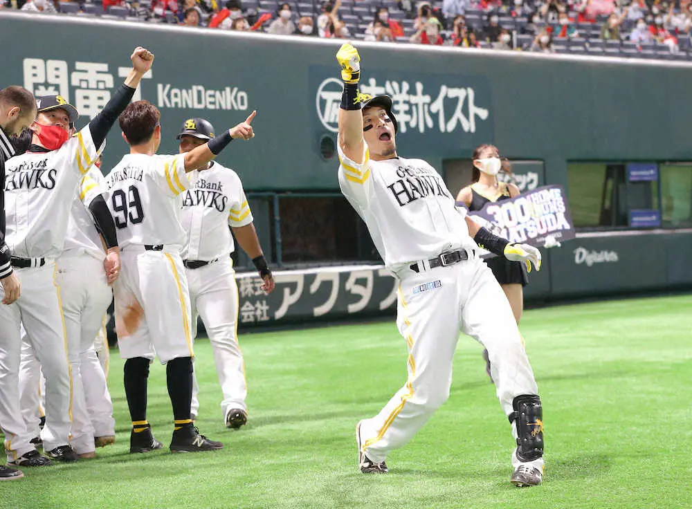 【画像・写真】ソフトB・松田がプロ通算300本塁打　「僕らしいテラスまで運んだホームラン」熱男ポーズで喜び