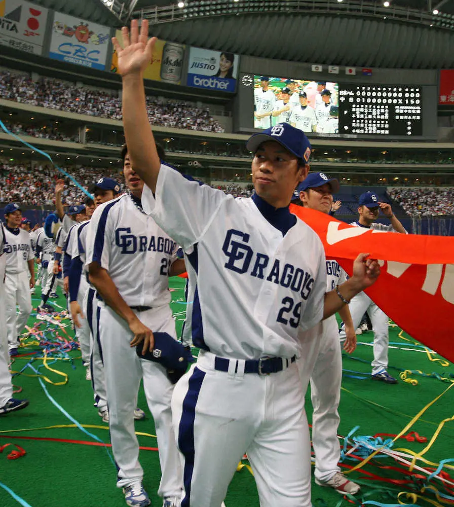 2007年の日本シリーズを制し、スコアボードを背に場内を一周する中日先発・山井大介投手
