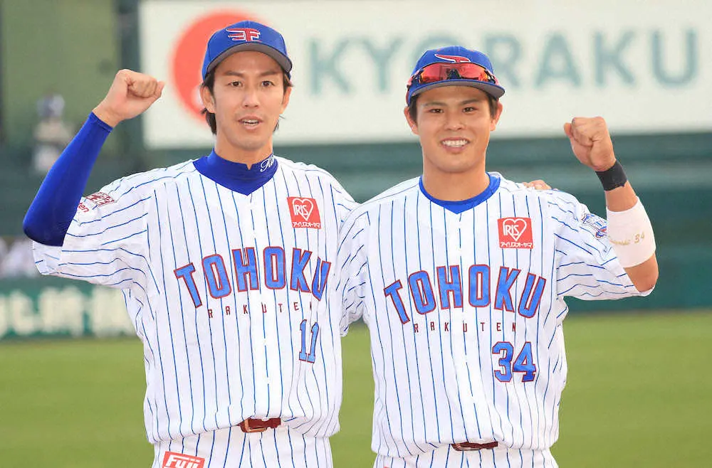 【画像・写真】楽天3連勝ロッテ戦連敗9で止めた！先発・岸が6回1失点8勝目「状況が状況なので勝ててほっとしている」
