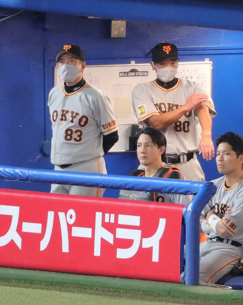 【画像・写真】巨人　阿部作戦コーチ配置転換実らず惜敗…首位ヤクルト遠のく6・5差
