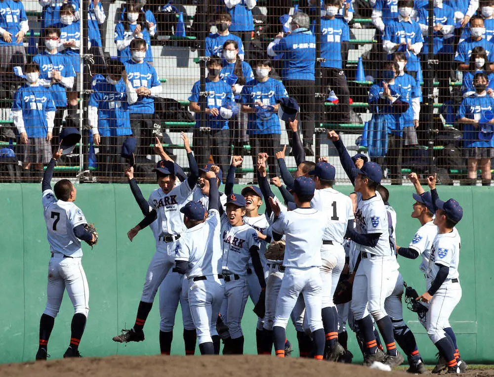 【画像・写真】クラーク初Vでセンバツ確実！辻田＆山中のダブルエースが1失点継投　佐々木監督「夢みたいだね」