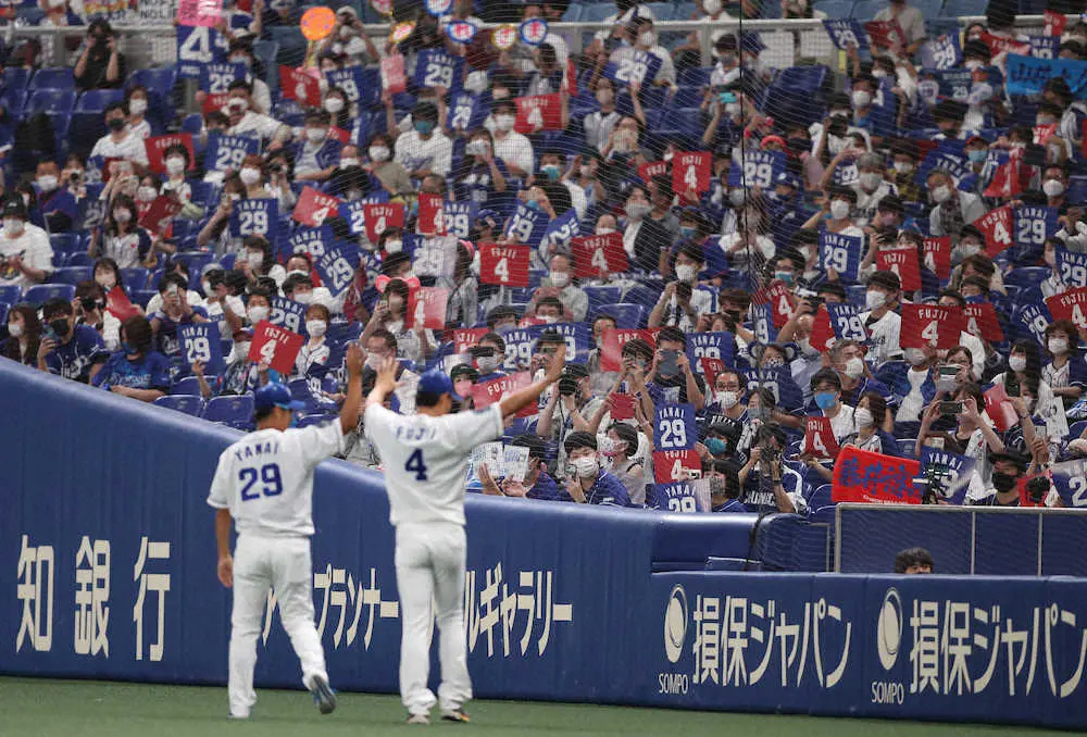 【画像・写真】＜中・ヤ＞引退する（手前左から）山井、藤井に拍手を送る中日ファン（撮影・椎名　航）