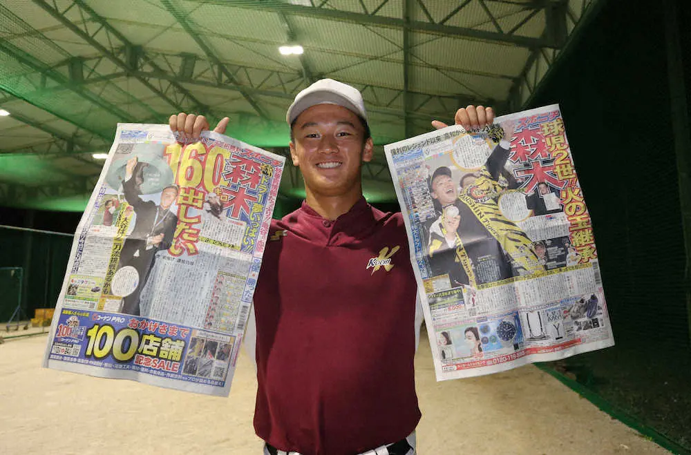 【画像・写真】12日付、13日付で2日連続、大阪スポニチの1面を飾り、笑顔を見せる阪神ドラフト1位の高知・森木（撮影・坂田　高浩）
