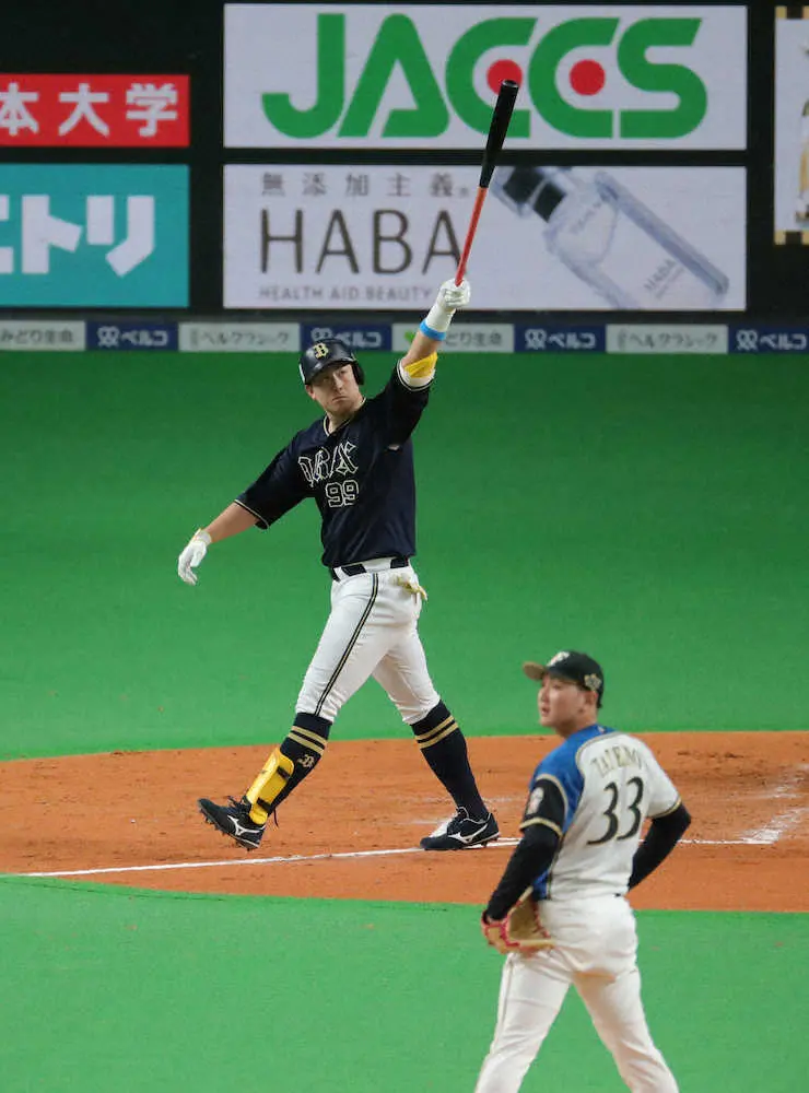 【画像・写真】オリックス杉本キング独走32号！当たった瞬間の一発に日本ハム守備一歩も動けず