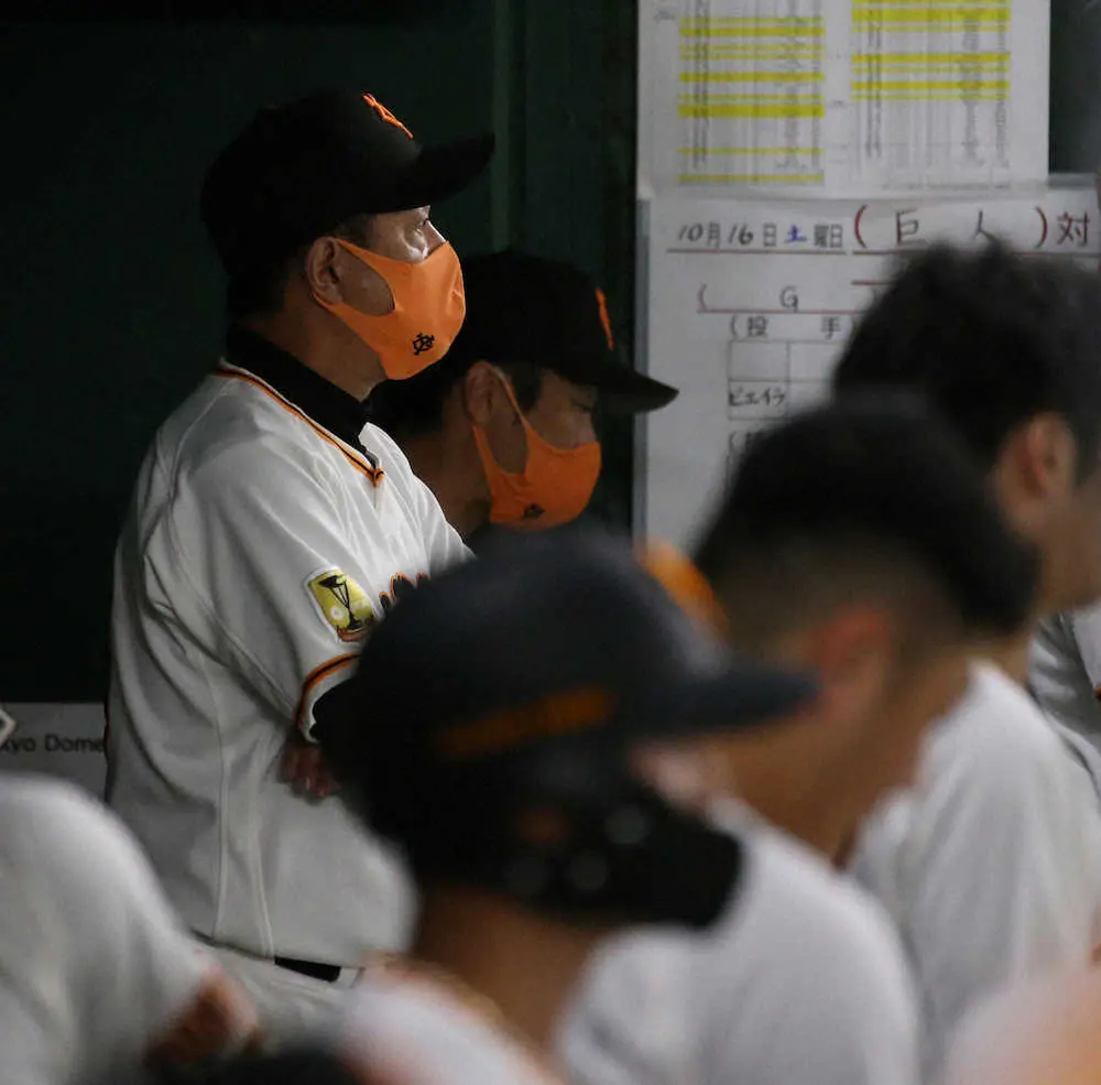 【画像・写真】巨人史上初の屈辱！原監督2度目の2桁連敗　残り4戦…球団ワーストは13連敗