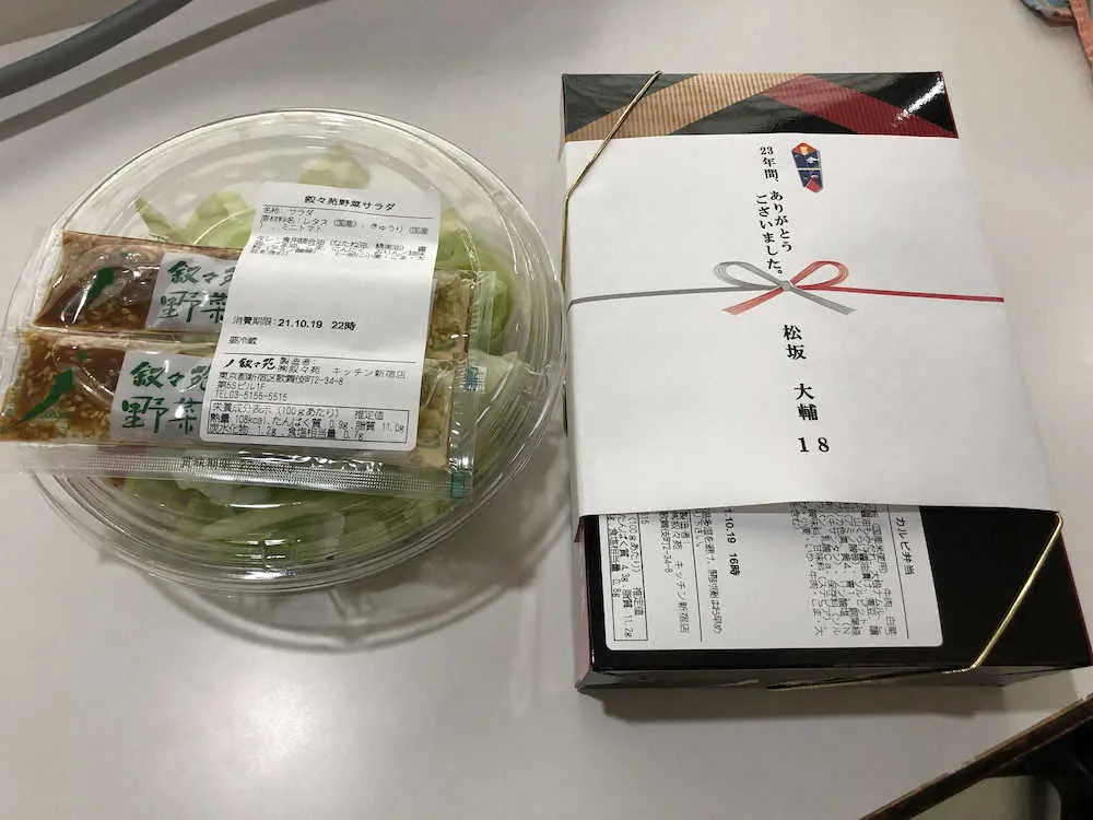 【画像・写真】西武・松坂から報道陣へ感謝のサプライズ！総額63万！叙々苑カルビ弁当＆サラダ180人に振る舞う