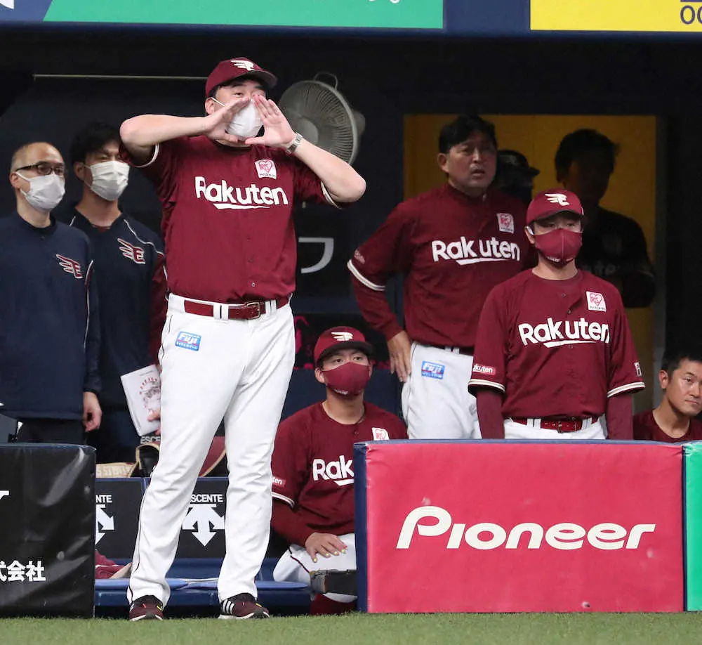 【画像・写真】楽天のリーグVが完全消滅　就任1年目の石井GM兼監督は「目の前の試合を勝っていく」