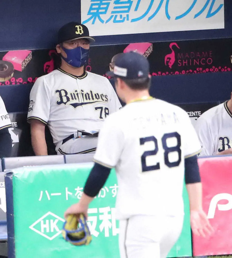 【画像・写真】オリックス痛い逆転負け…7回に3番手・富山が4失点　25年ぶりリーグVへ残り2試合