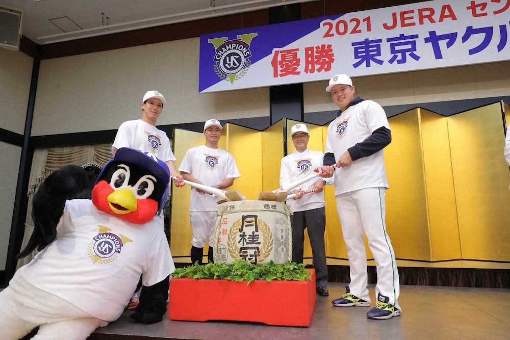 セ・リーグ優勝の祝勝会で鏡割りをする（左から）山田、青木、ヤクルト本社の成田社長、村上
