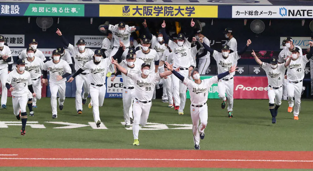 【画像・写真】オリックス25年ぶりV　パ・リーグ監督“参りました”ロッテ・井口監督「3、4番がしっかりしていた」