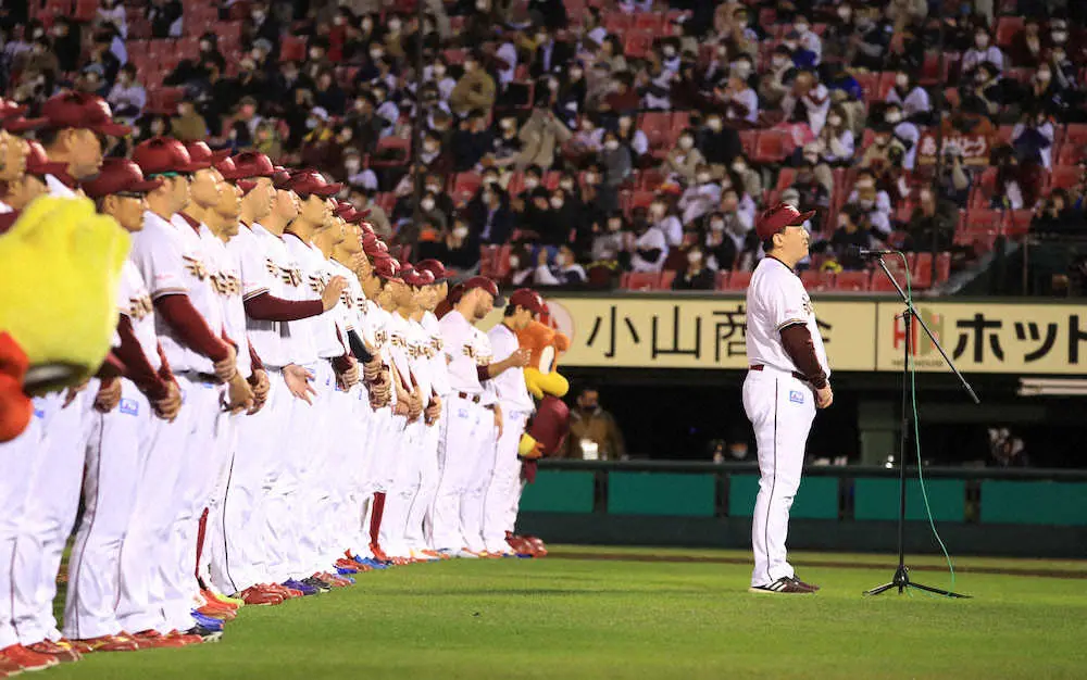 【画像・写真】楽天は3位でシーズン終了　就任1年目の石井監督は「日本シリーズで絶対に戻ってきます」とファンに約束