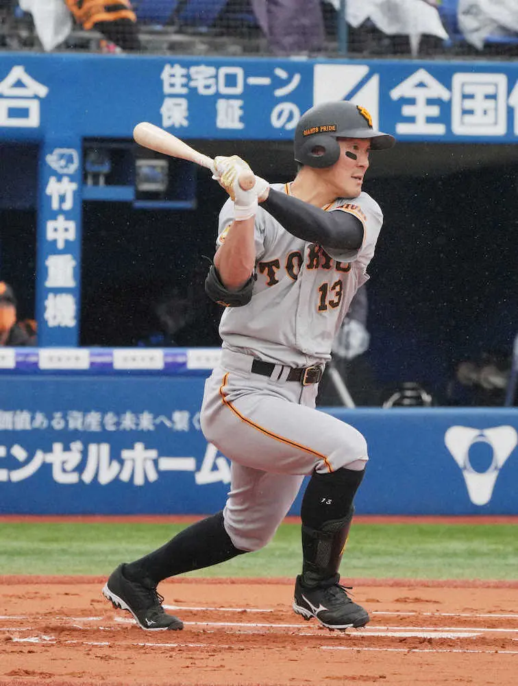 【画像・写真】巨人・梶谷、腰椎椎間板ヘルニアの手術終了