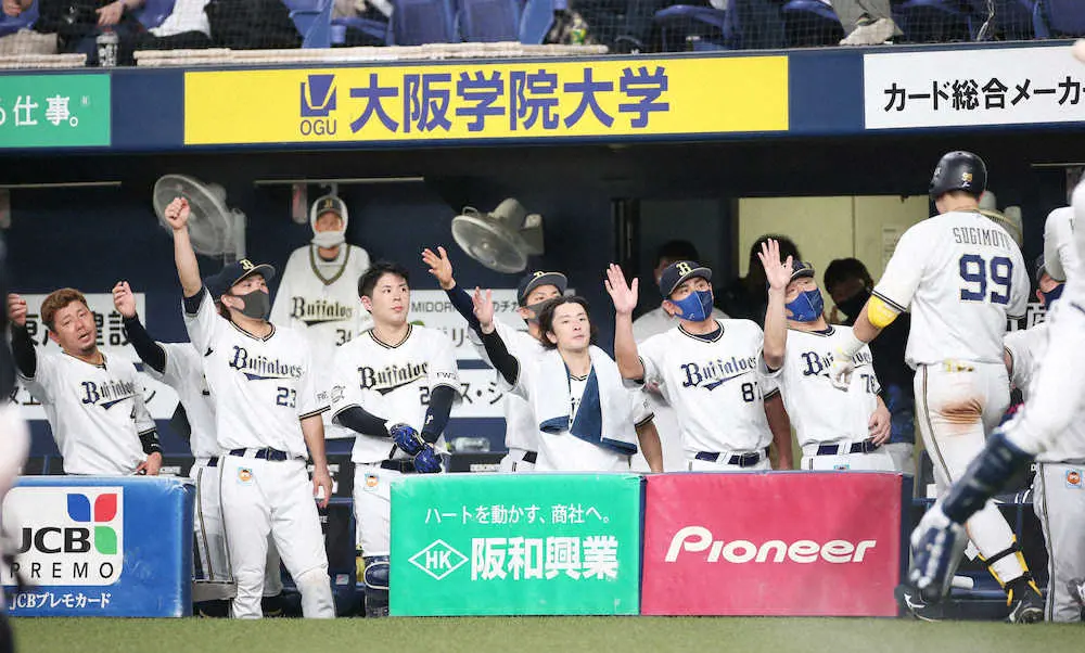 【画像・写真】神戸から大阪・舞洲へ　17年2軍施設移転が逆襲の原点に　オリックスの思いは紡がれる