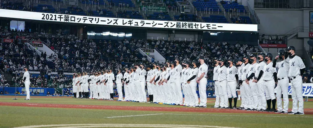 【画像・写真】ロッテ・井口監督　CSへ意気込み　「日本シリーズまで、もう一度チーム一丸となって戦う」