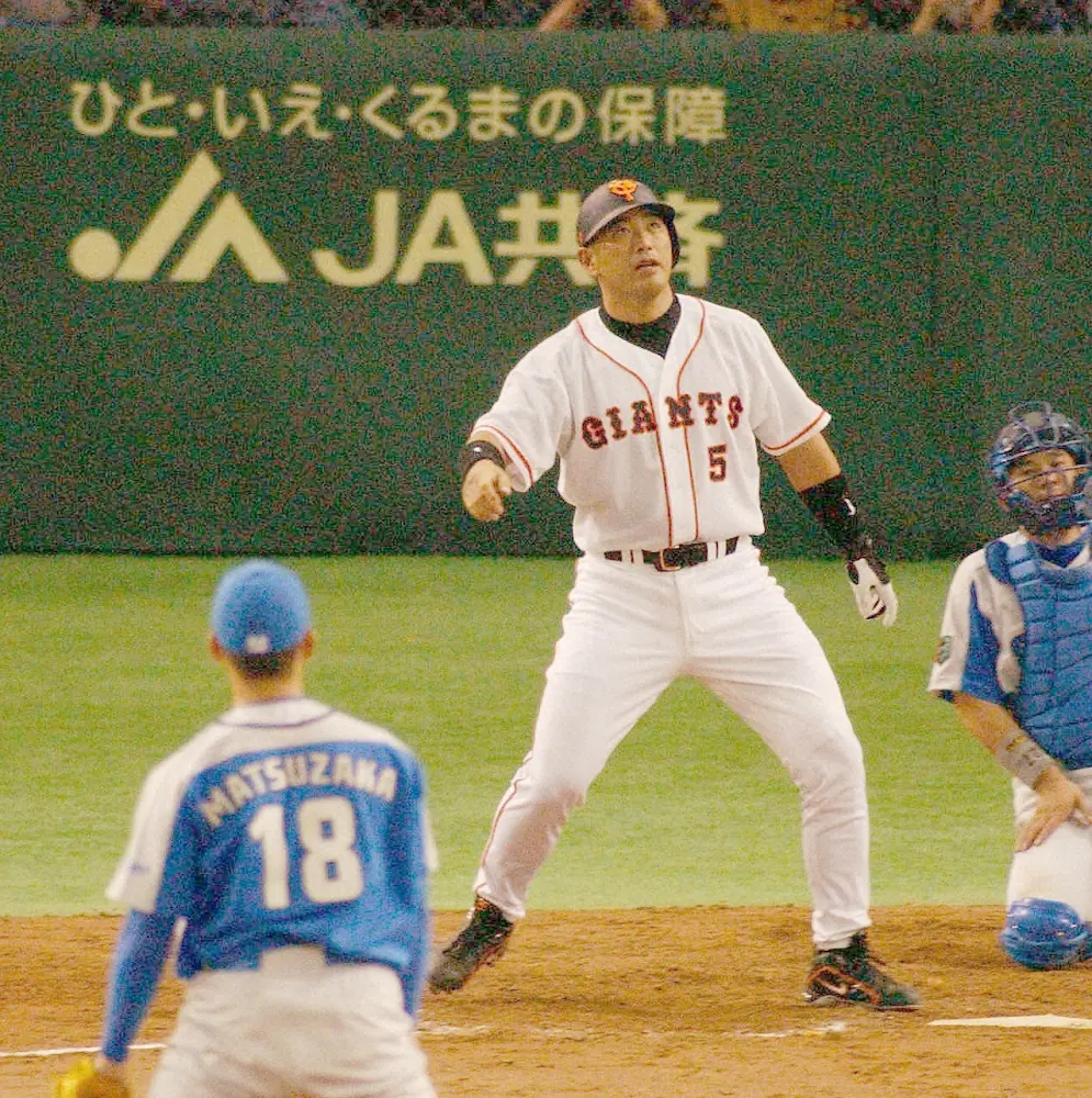 【画像・写真】02年日本シリーズで松坂から左越え２ランを放つ清原