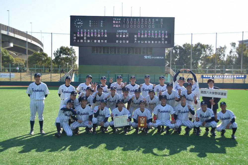 【画像・写真】龍谷大　11年ぶり神宮決めた!中沢が天理大にリベンジ快投7回1失点「日本一を目指したい」