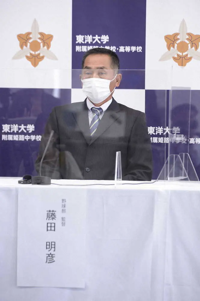 【画像・写真】東洋大姫路　来春就任の岡田監督の支援強化を約束　室内練習場など開設へ
