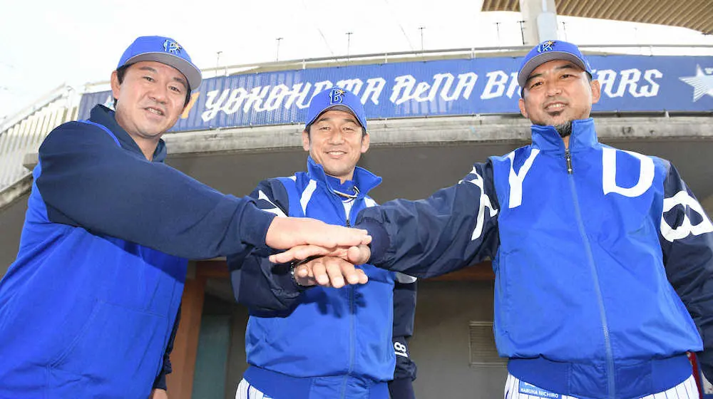 三浦監督（中央）と笑顔で手を合わせる鈴木新コーチ（左）と斎藤新コーチ