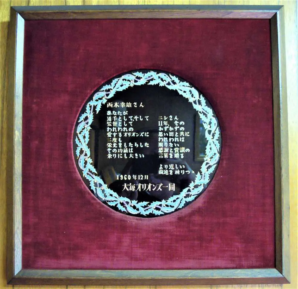 【画像・写真】【内田雅也の追球】「幸せ」と「勝利」の両立　苦悩する阪神・矢野監督の再出発　日本一への再挑戦