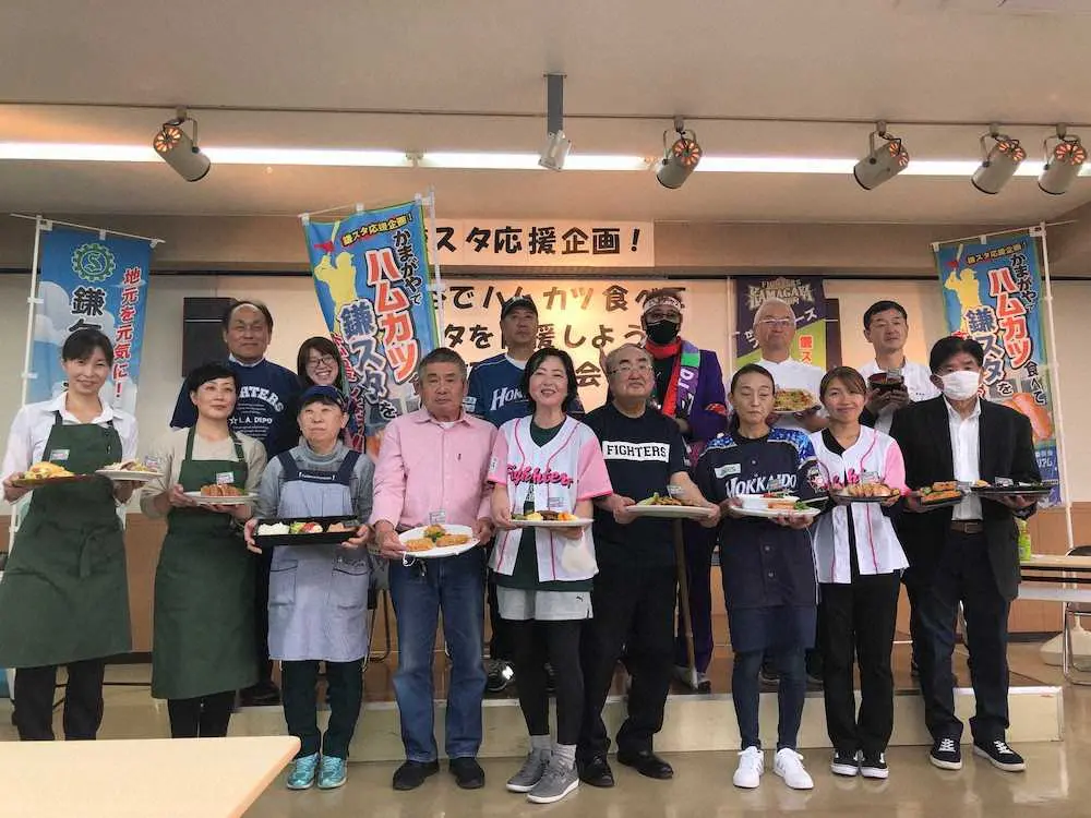 【画像・写真】日本ハム2軍本拠地・鎌ケ谷に新名物　「ハムカツ」でまちおこしを！