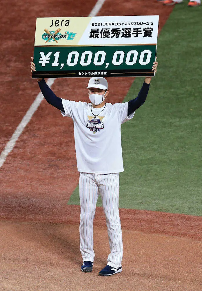 【画像・写真】ヤクルト最優秀選手は…奥川！塩見100万円“オレじゃないの？”村上と新喜劇ばりズッコケ　高津監督爆笑