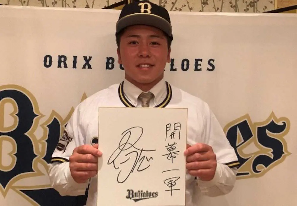 オリックス 5位の池田陵真と仮契約 来田 元と 甲子園クリーンアップ 形成に意欲 スポニチ Sponichi Annex 野球