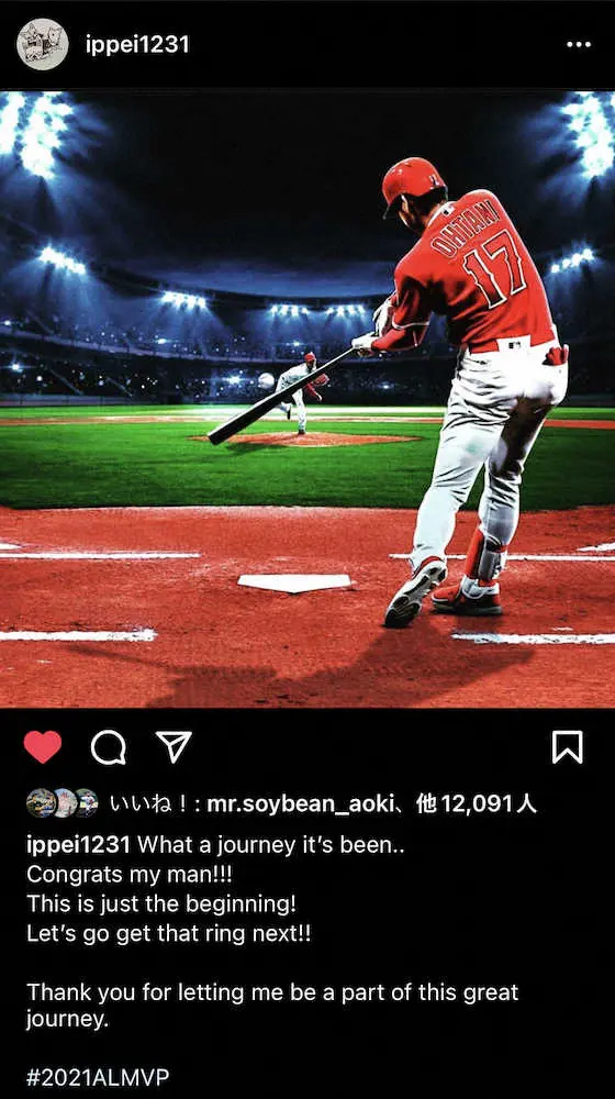 【画像・写真】水原通訳　大谷に感謝「私をこの素晴らしい旅に参加させてくれてありがとう」