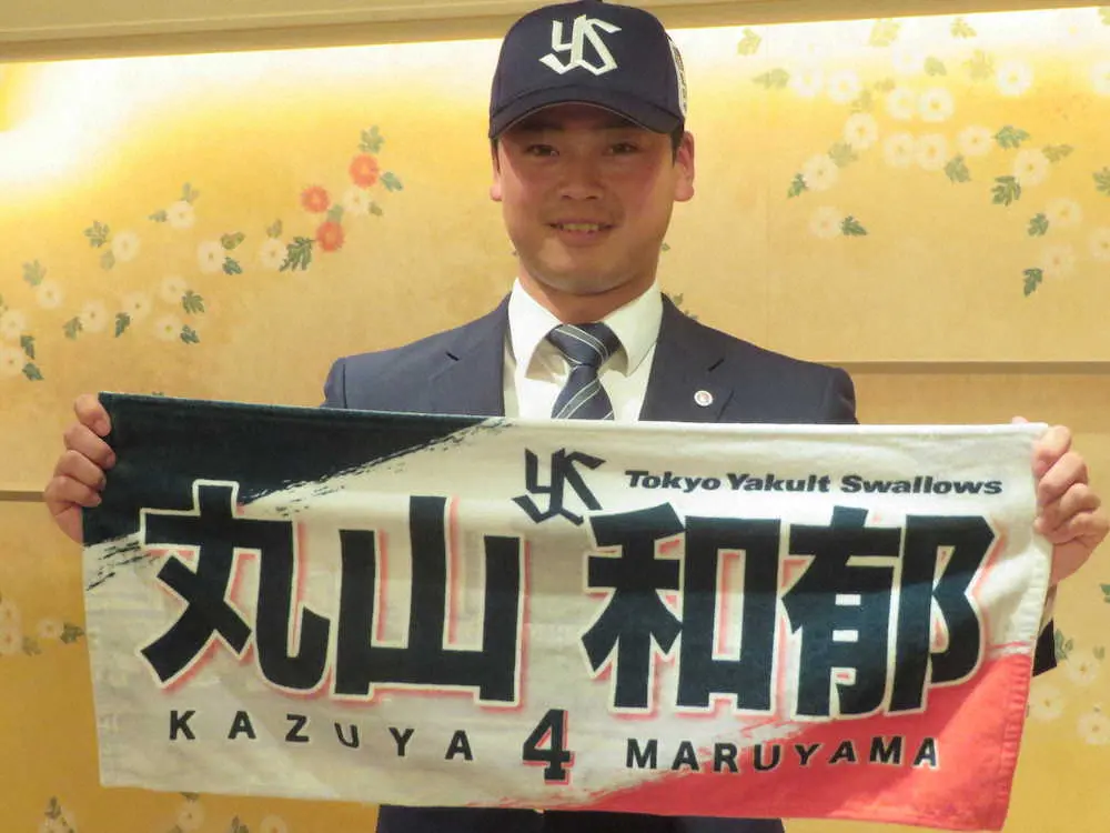 【画像・写真】ヤクルト2位・明大丸山が仮契約　背番号4決定も、あこがれの青木背番「23をつけて野球人生終えたい